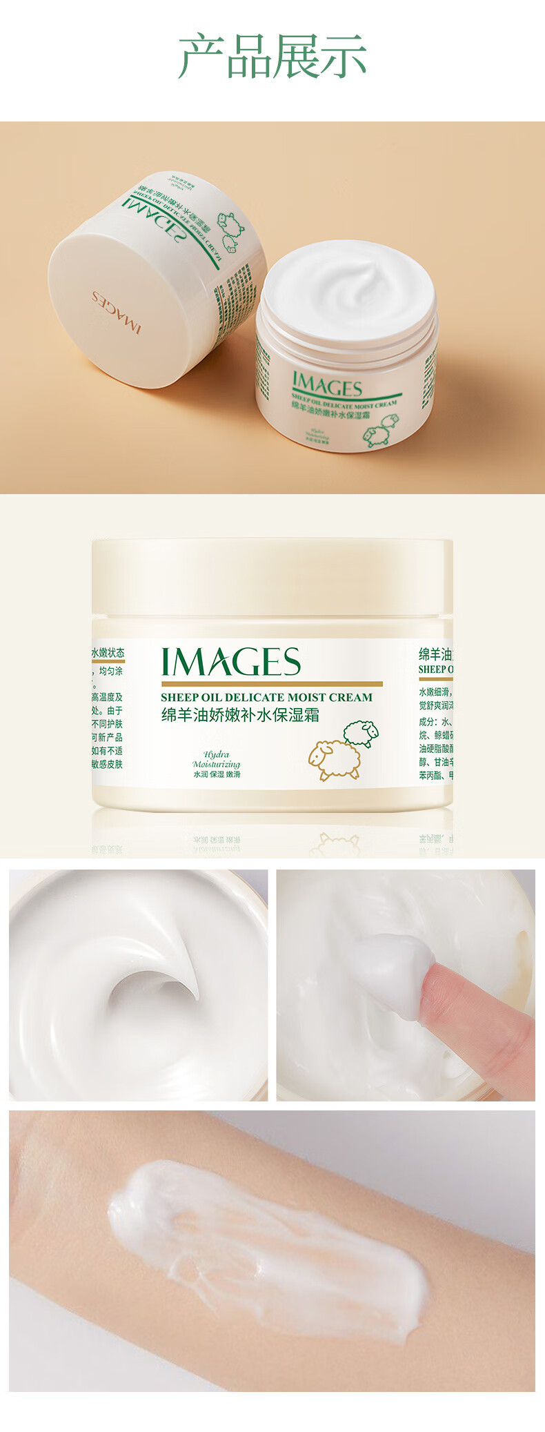A【买①赠①】形象美绵羊油娇嫩补水保湿面霜身体乳霜防干燥男女士学生可用乳液面霜 140g/盒