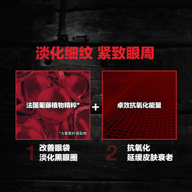 欧莱雅男士锐能抗皱眼霜面部精华提拉紧致提拉眼周黑眼圈男士礼物 男士劲能淡纹紧致眼霜 15ml