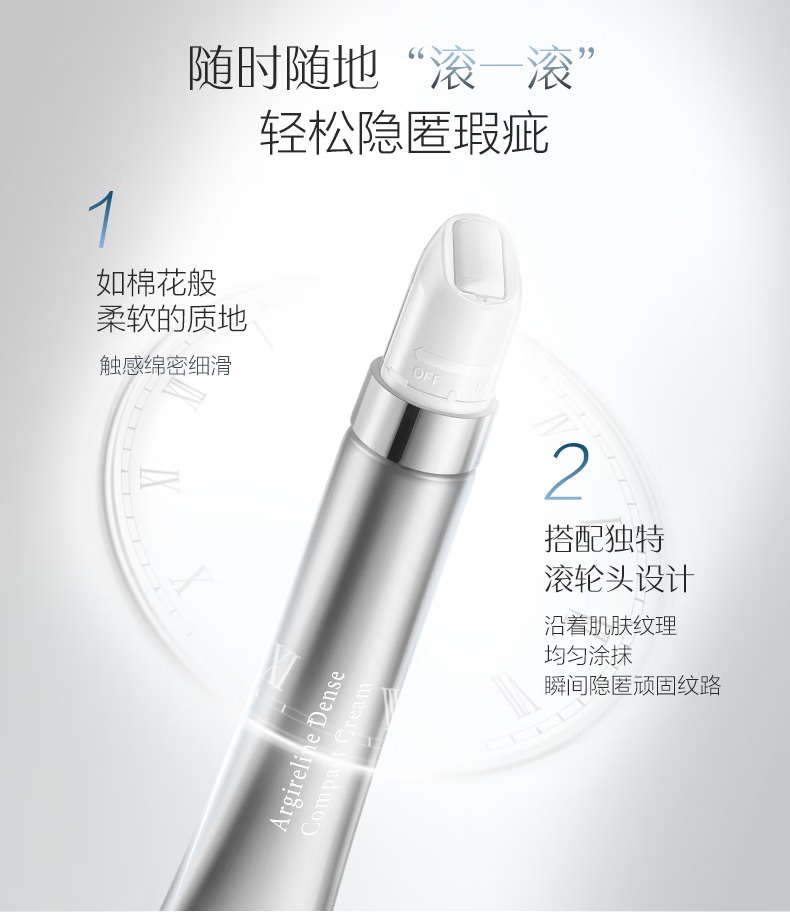 丸美（MARUBI）六胜肽密集紧致精华霜紧实提拉淡化细纹滋润抚纹 15g