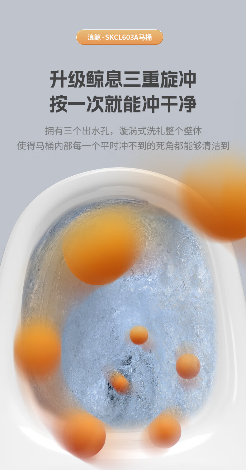 浪鲸（SSWW） 马桶坐便器 防臭家用大冲力小户型连体喷射虹吸抽水马桶盖板缓降 双重旋冲|超静音小座鲸-305坑距