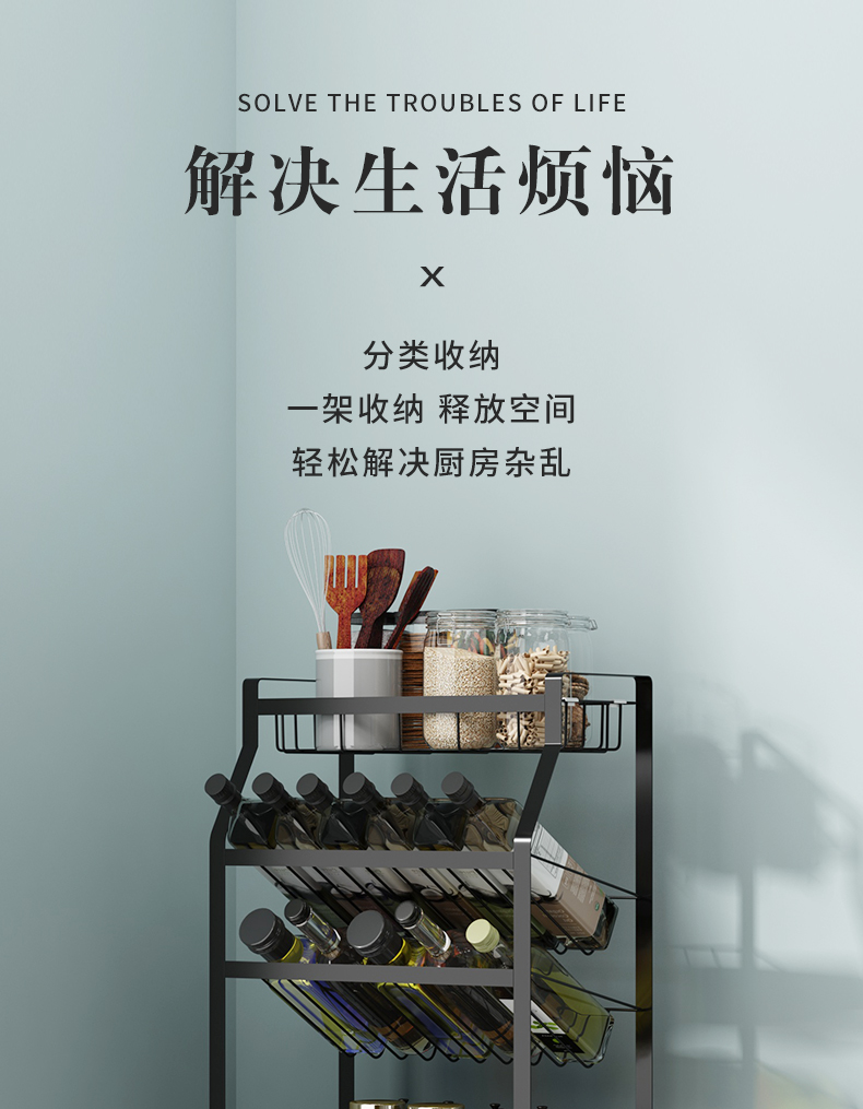 厨房调味品置物架多层收纳用品调味瓶斜放式调料架子调料架调味品收纳架油盐酱醋架 黑色 三层