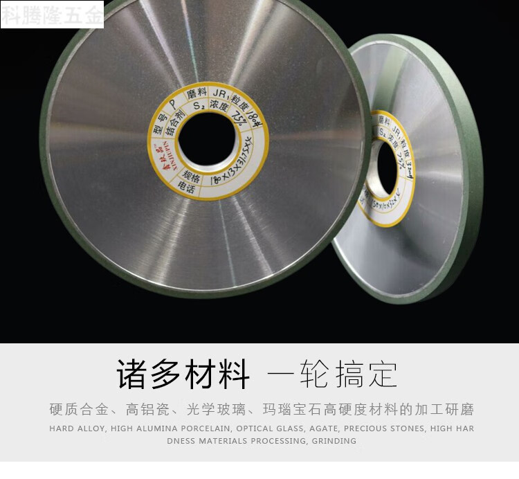 平面磨合金砂轮平行金刚石磨砂轮树脂磨床砂轮磨刀机金刚砂轮栀司