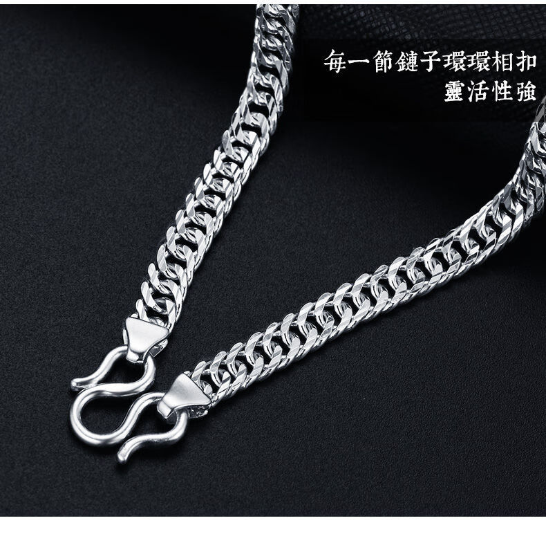 男士白金项链粗锁骨链pt999纯珀金链子粗吊坠老凤祥云同款新 铂金pt