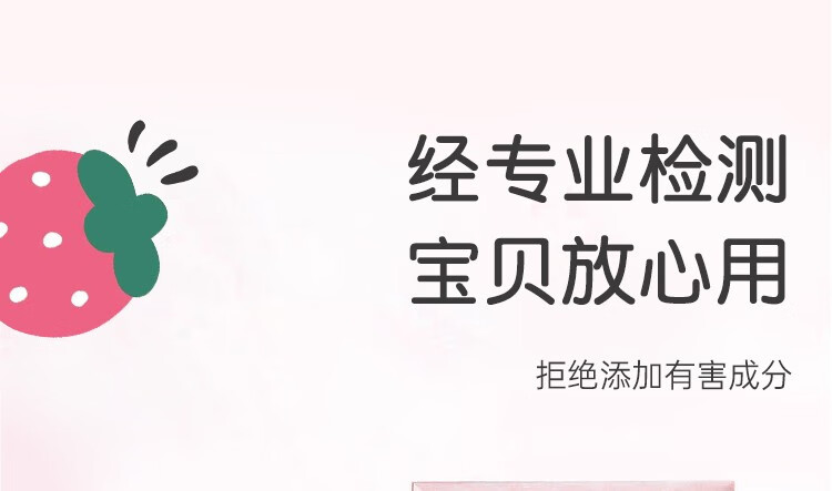 莱索兔儿童卸妆湿巾一次性便携卸妆巾小孩可用深层清洁温和无刺激 1包（25片）