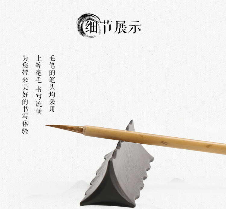 狼毫勾线毛笔小楷瘦金体书法国画工笔画人物勾勒文房四宝湖笔狼尾勾线
