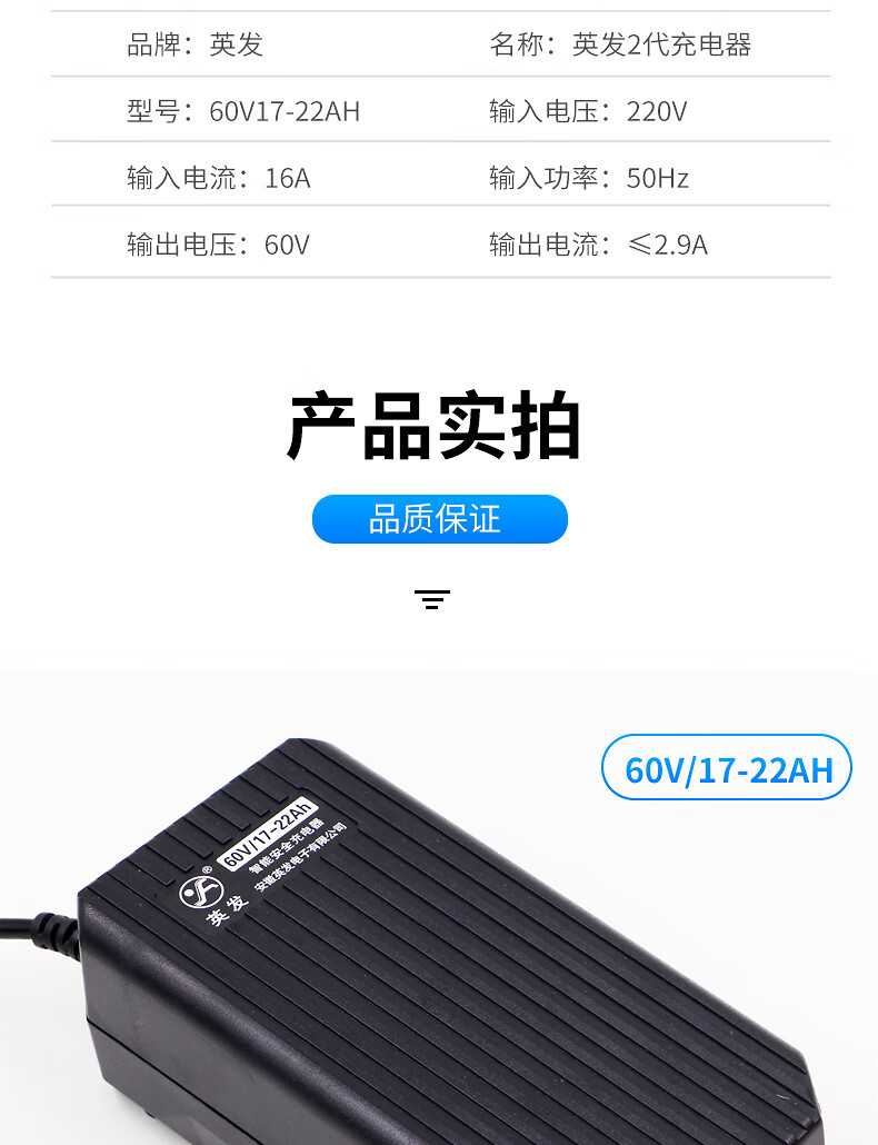 英发智能电动车充电器48v12ah20ah60v30ah72v32ah45ah