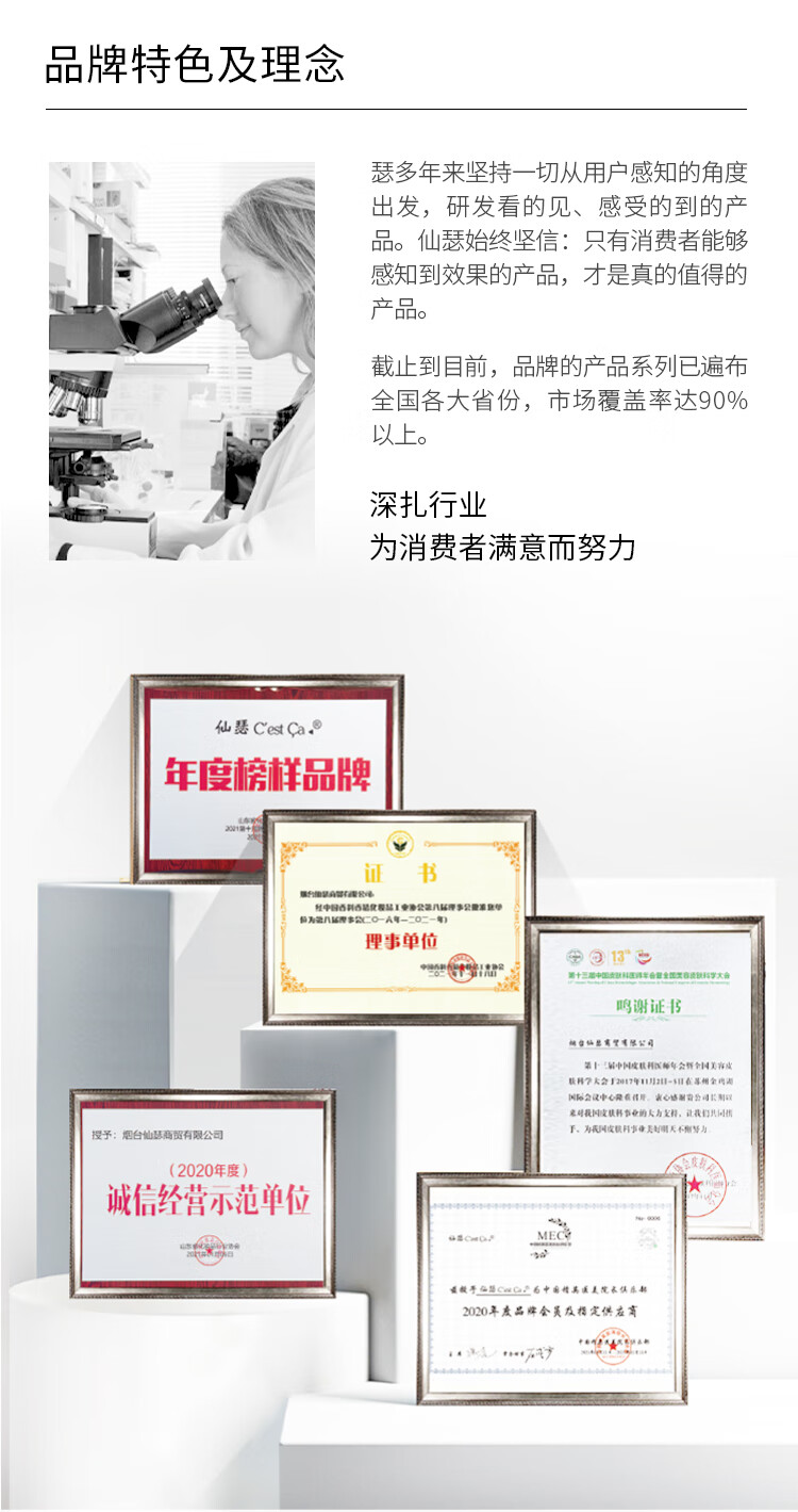 仙瑟氨甲环酸精华液传明酸烟酰胺晶透美肌舒缓保湿肌肤 30ml