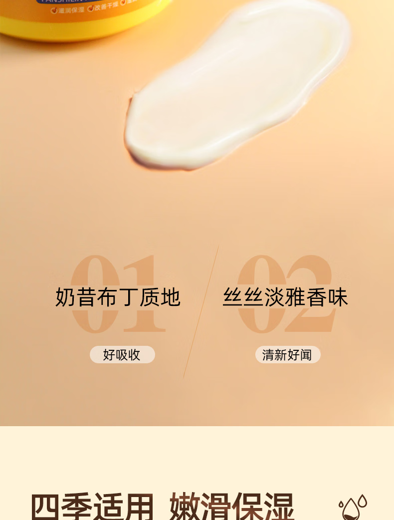 修素妍补水保湿舒缓柔嫩紧致肌肤不油腻不干燥擦抹脸油乳霜男女保湿霜 一瓶170g