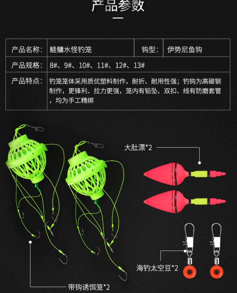 鲢鳙钓组水怪钓笼鲢鱼钩套装爆炸钩专用钓花鲢白鲢钩