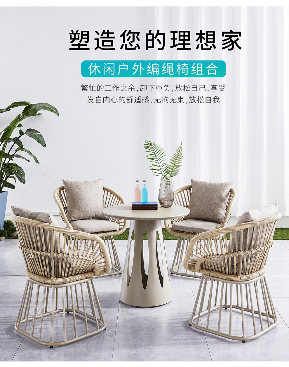 尚伦 Sun Roy阳台桌椅子组合藤椅三五件套欧式网红创意户外家具休闲小茶几 2椅+45杰拉夫边几