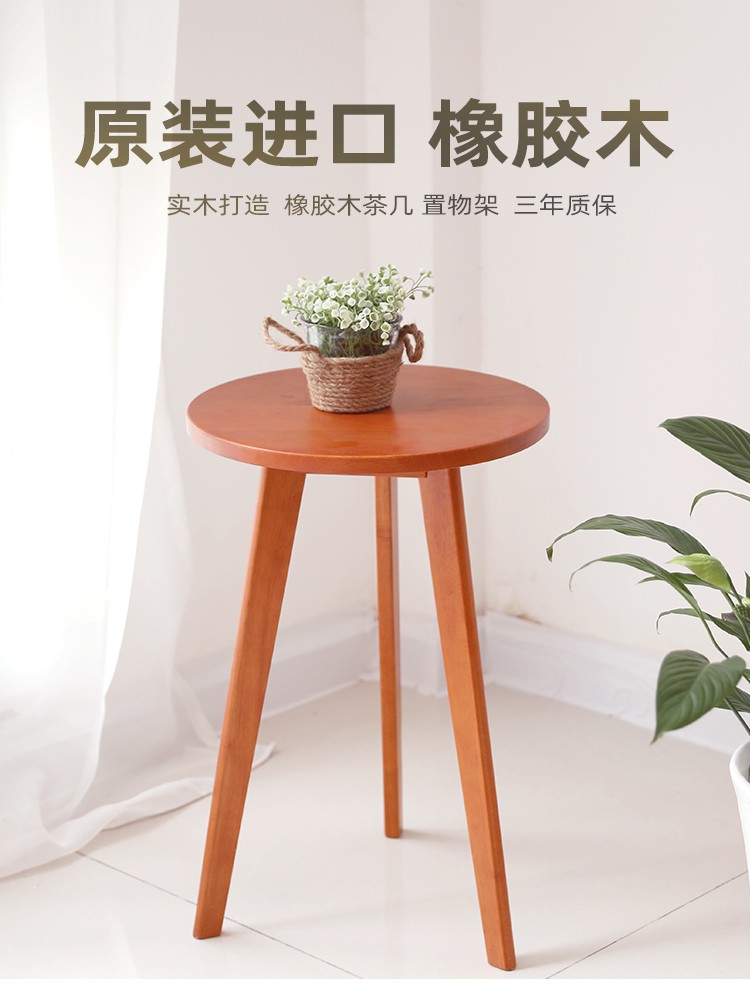 乔治木易边几小茶几小圆桌全实边几小茶几木小圆桌子全实木原装进口橡胶木小户型边桌阳台桌 圆形桌几【蜜糖色】