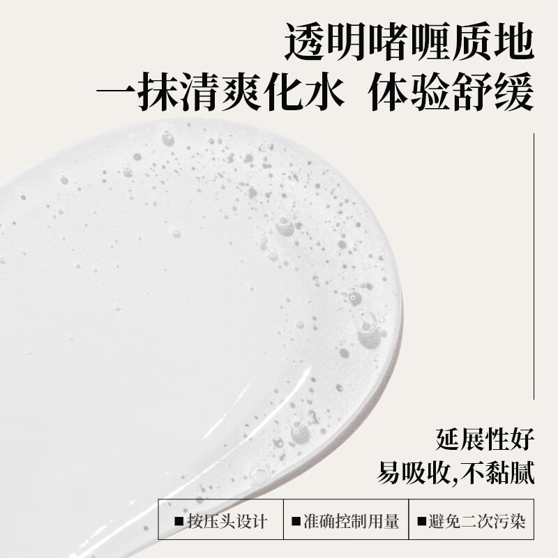寻荟记芦荟胶清爽保湿凝胶清爽祛痘保湿睡眠面膜军训晒后芦荟护肤品温和 精粹芦荟原胶40g