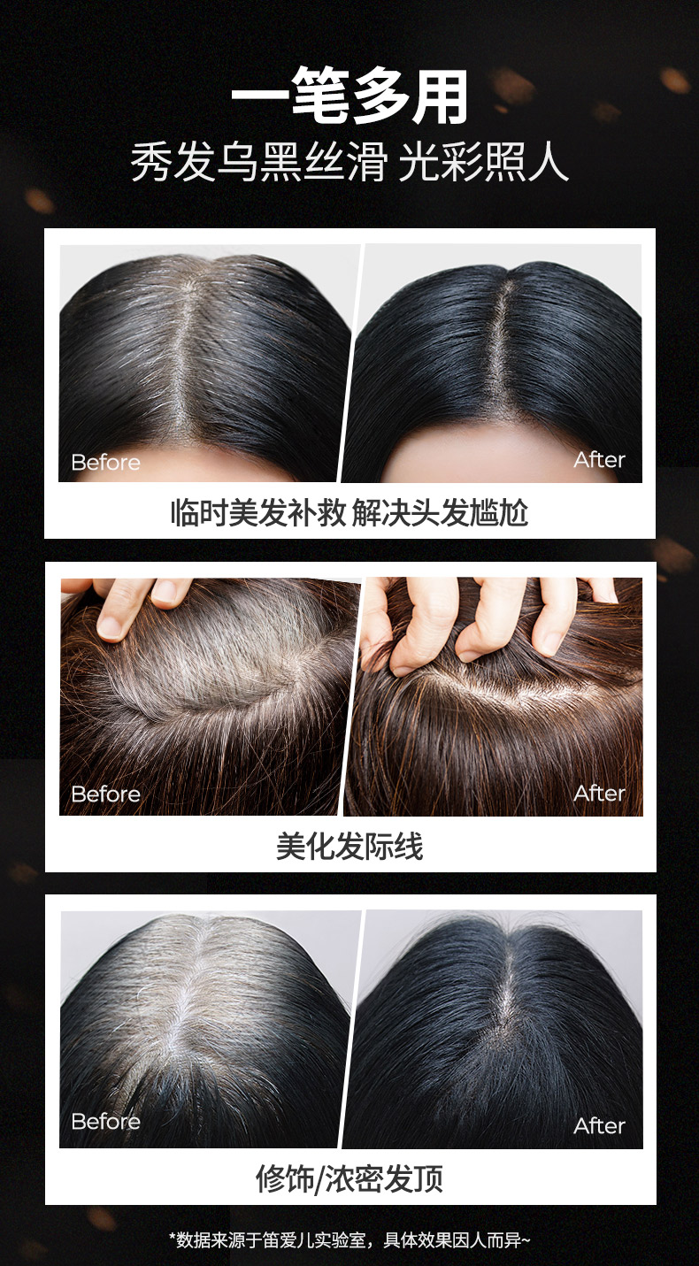 【当天速发 两支装】笛爱儿（daralis）一次性口红式染发笔天然植物美发棒快速染头发遮盖白发染黑发 黑棕色【加黑色】到手2支