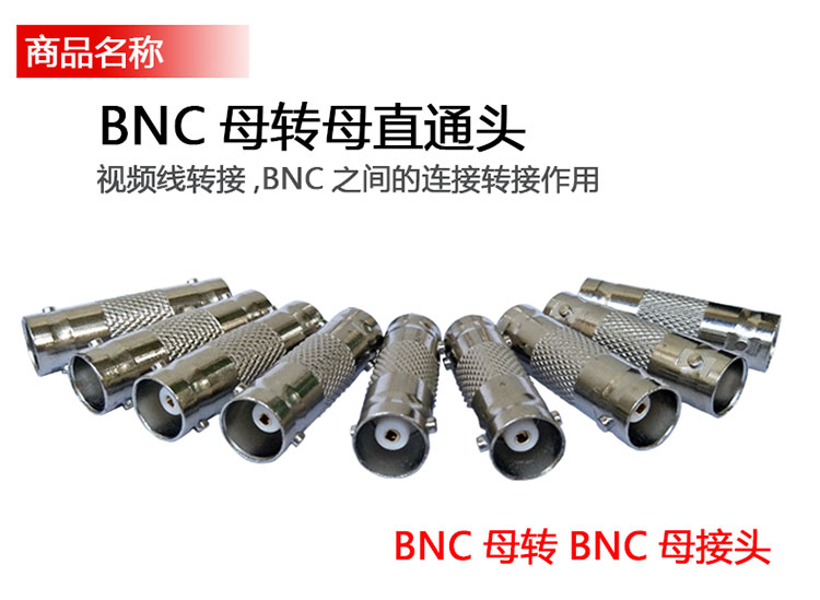eklbnc转接头q9视频转接监控加长线bnc连接头绿色免焊bnc转换头q9三通