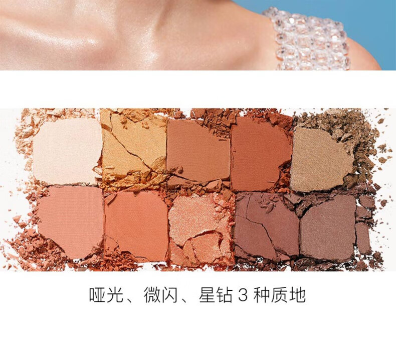 卡姿兰（Carslan） 十色眼影盘大地色懒人闪粉哑光眼影盒裸妆新手初学者网红款珠光学生平价礼物女 01日落暖茶色