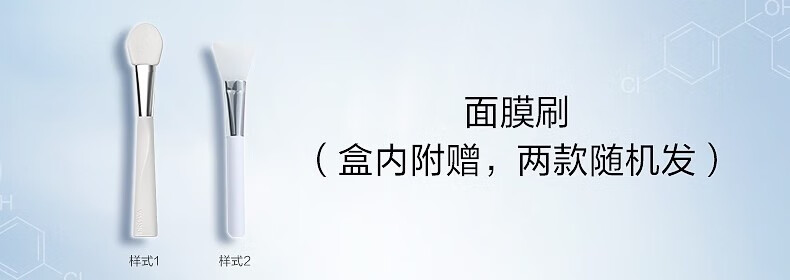 珀莱雅（PROYA）解渴面膜免洗睡眠面膜补水保湿熬夜急救涂抹面膜清洁泥膜收缩毛孔 解渴面膜75ml正装