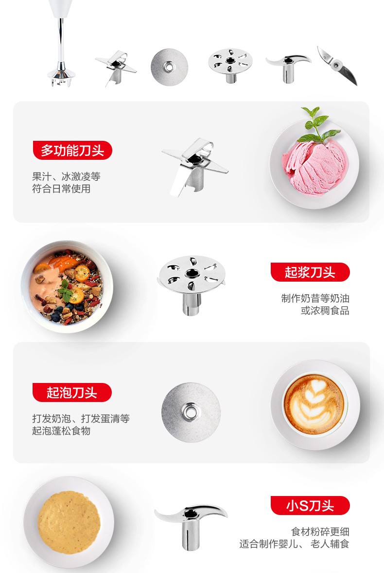 菲仕乐德国fissler料理机家用多功能手持式可搅拌做辅食榨汁机料理棒