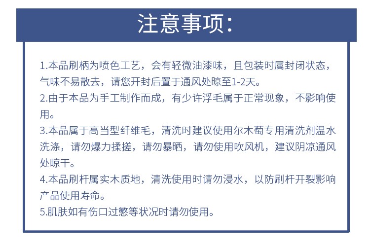 尔木萄（AMORTALS） 星动化妆刷套装特种细纤维毛散粉刷腮红刷轮廓刷粉底刷晕染刷眼影眉刷唇刷生日 【星耀套装】眼部化妆刷5支