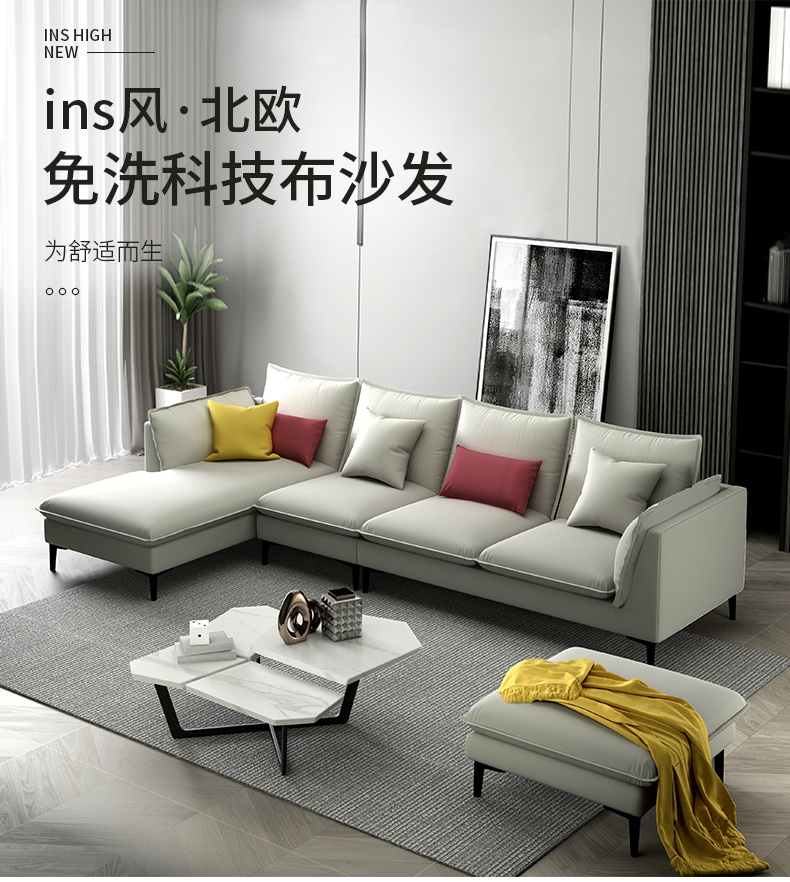 特伦顿沙发北欧现代简约布艺沙发大小户型组合客厅家具 米白色 双人位+转角(海绵款)