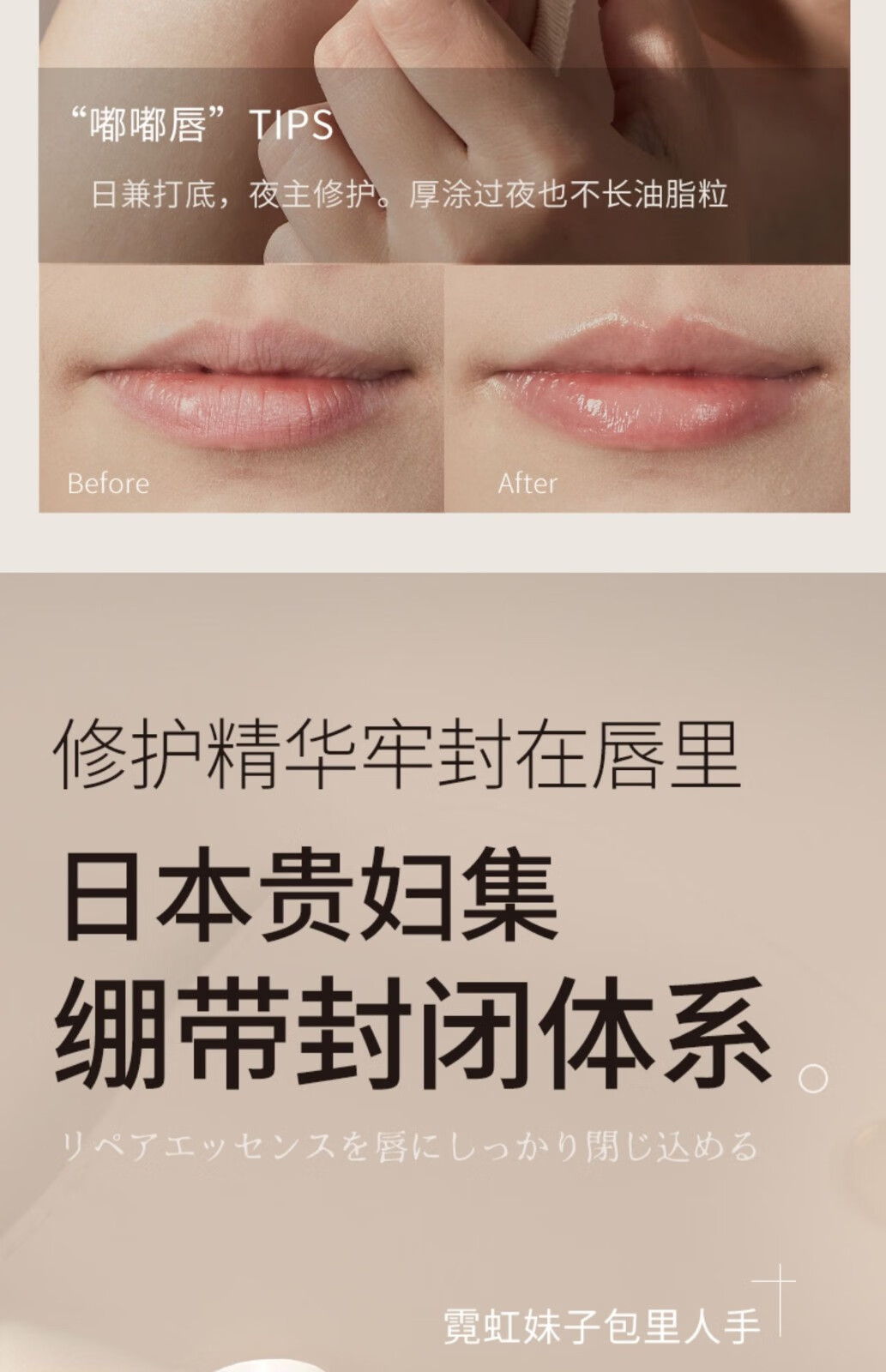 玛朴缇（MAPUTI）润唇膏夏季补水保湿滋润去死皮淡化唇纹绷带玛朴缇唇膏 蓝色款蓝绷带