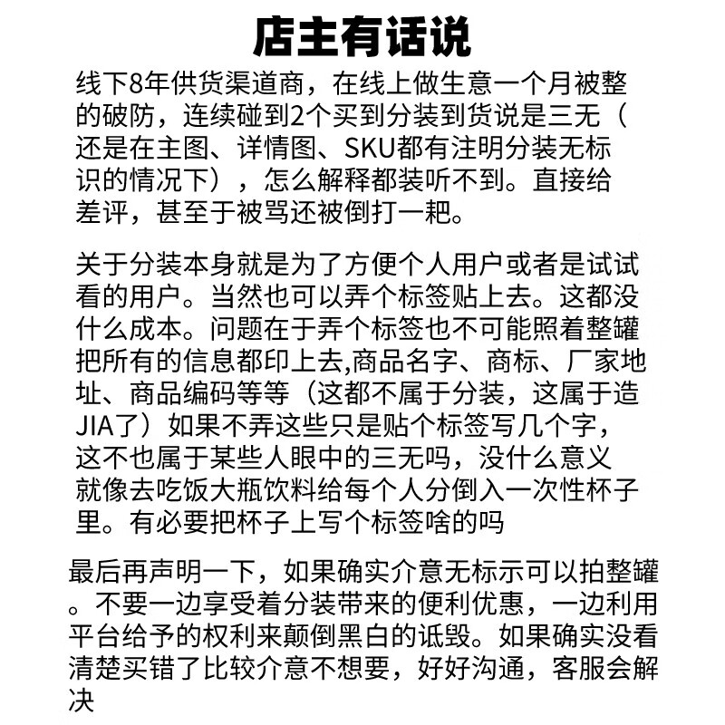 麻舒安舒痛护理舒缓膏面部水光微针脸部专用皮肤麻表大黄嘛工具 麻舒安分装60g