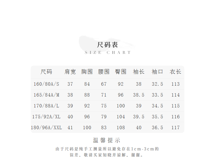 固执2020秋冬新品复古盘扣蕾丝高腰中长改良旗袍连衣裙 咖啡色 170