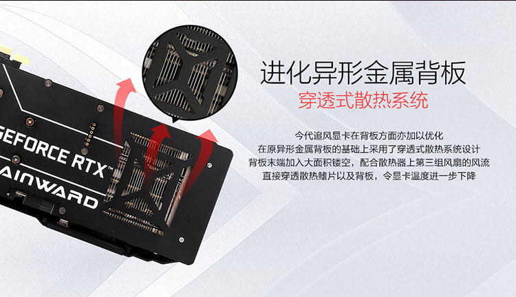 耕升rtx 3060ti 3070 3080 3090 炫光oc 追风 星极 电脑台式机游戏