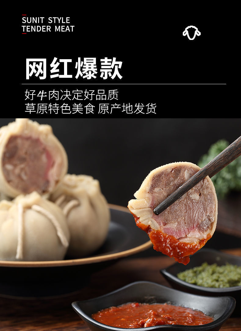 内蒙古肚包肉恩克羊肚包肉好吃不膻肚包肉羊肚牛肉新鲜内蒙古正宗原料