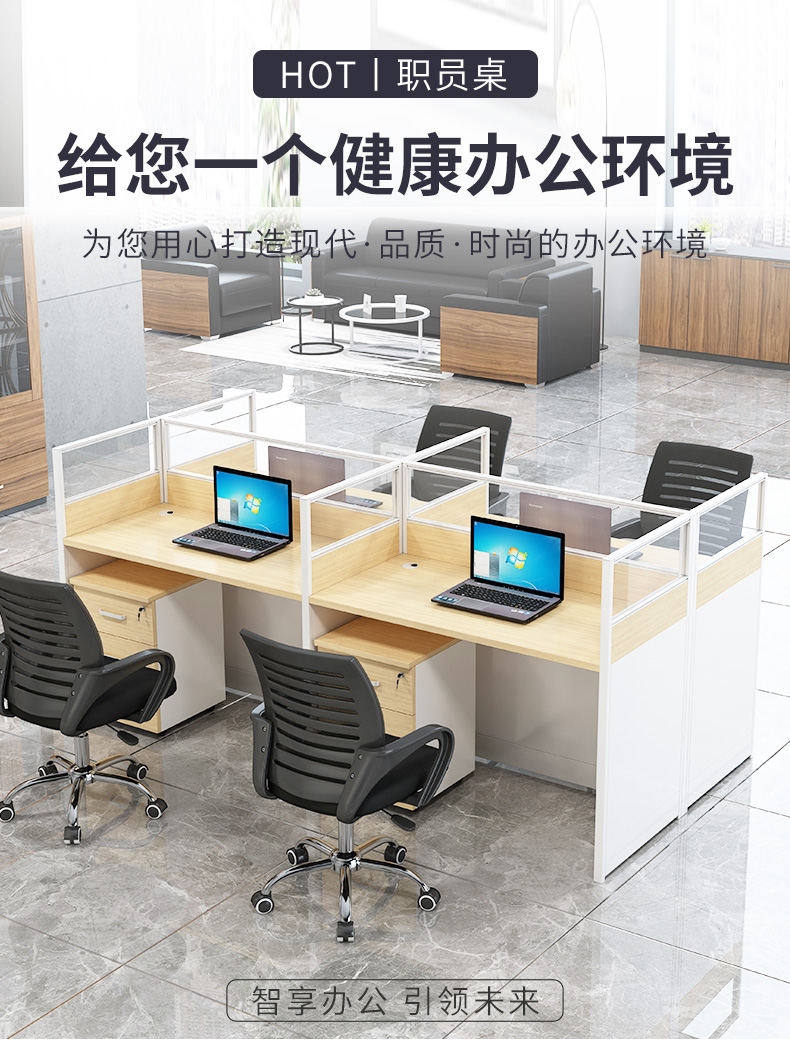 中尊 职员办公桌椅组合简约屏风隔断办公室家具工作位4 6人员工位卡座 并排双人位（含椅）