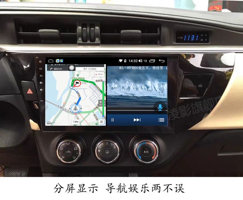 凌影141516171819款卡罗拉中控大屏导航一体机雷凌改装至尊版4gwifi4