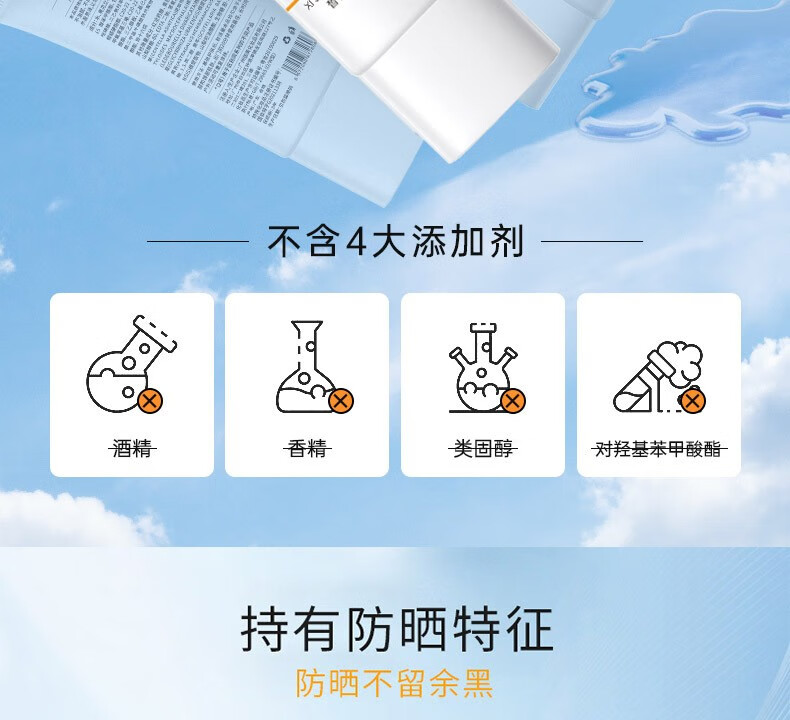 DETVFO防晒霜SPF50+SPA+++水感多效60g男女学生户外军训防晒隔离清爽 防晒乳（60G*2瓶）