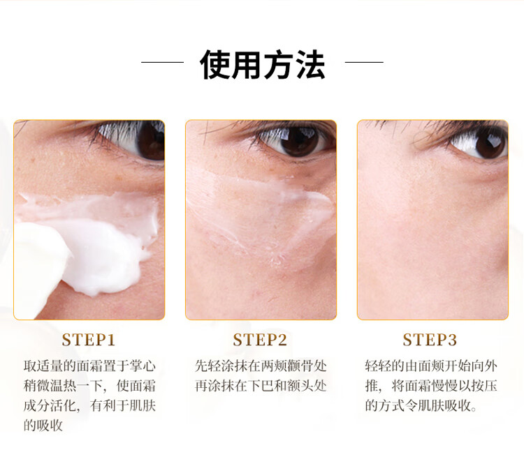 九朵云（cloud 9） 格丽松Guerisson九朵云9Complex奇迹马油面霜马油膏 70g/ 【马油面霜】