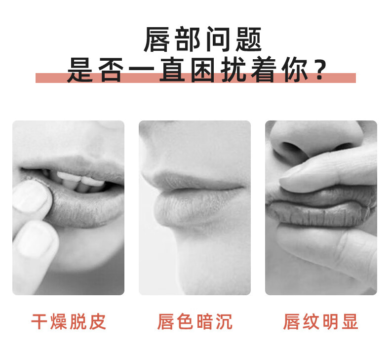 DHC日本DHC润唇膏秋冬男女保湿补水淡唇纹无色打底滋润护唇膜 三支装