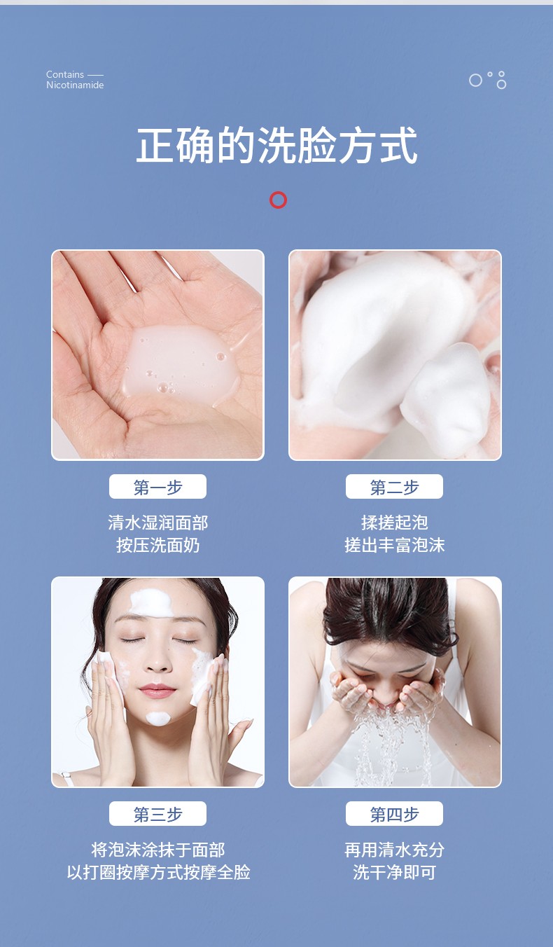 【下单到手2件】韩伦美羽娅芝美白洗面奶150g 深层清洁除螨黑头烟酰胺洗面奶男女生通用洁面乳 美白洗面奶