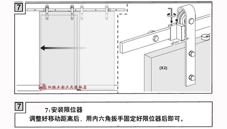 谷仓门吊轨轨道全套配件厨房门移门推拉门隔断门滑轨吊轮柯思捷 2.