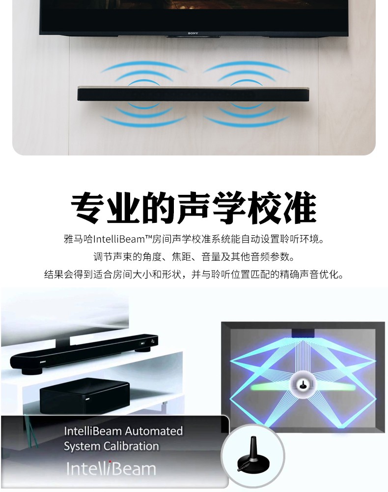 雅马哈YSP-2700回音壁是否值得选择?来看看用后感受