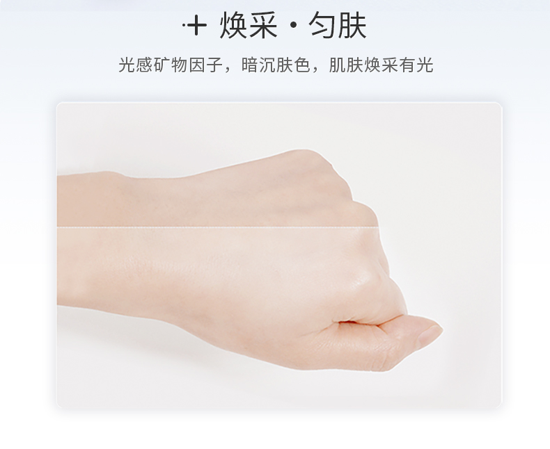 花皙蔻（ClorisLand） 孔雀石轻透隔离霜40g保湿遮瑕裸妆打底男女 40g/支