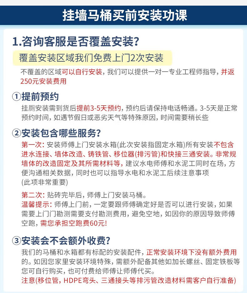 科勒（KOHLER） 科勒马桶墙排 科勒马桶壁挂 挂壁马桶 挂墙式马桶墙排马桶含水箱含水箱面板按钮 高挂墙马桶：缸体+水箱+面板（安装详询客服）