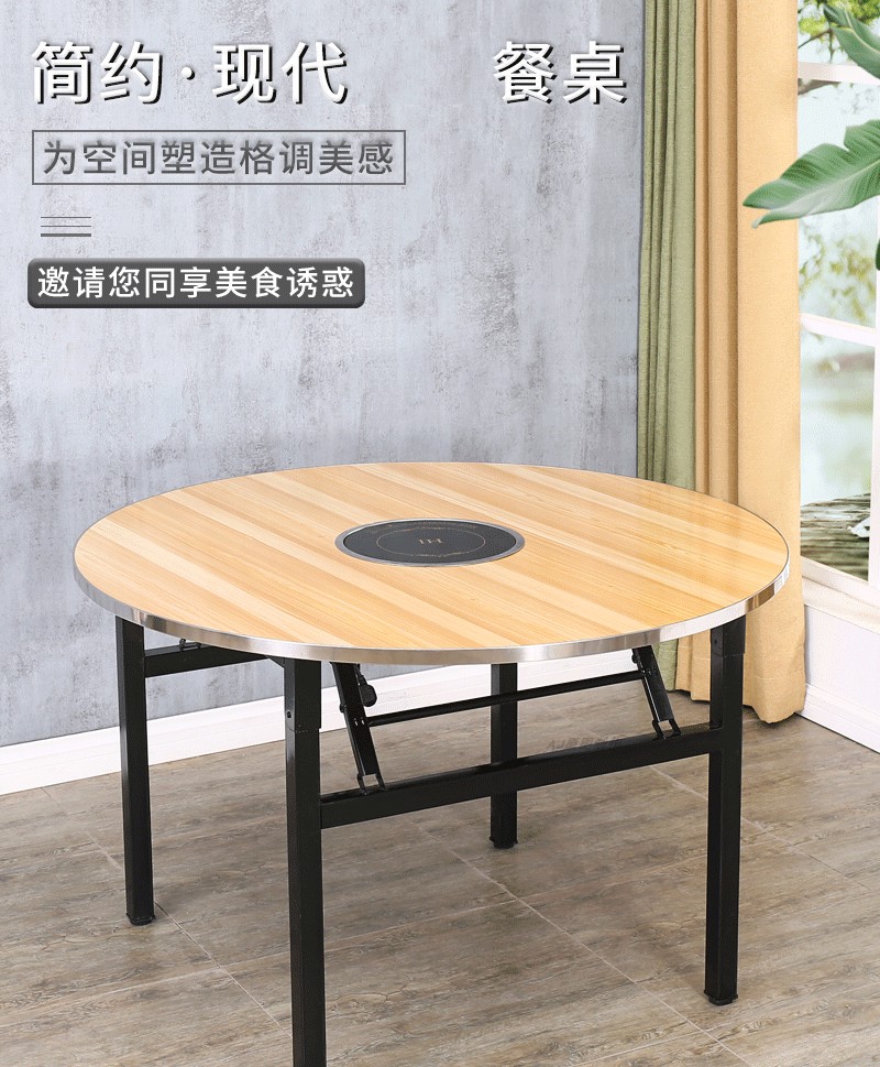 （工匠时光）经济型餐桌电磁炉一体圆桌商用家用饭店餐馆吃饭大圆餐桌子 直径1.2米单面（开孔尺寸联系