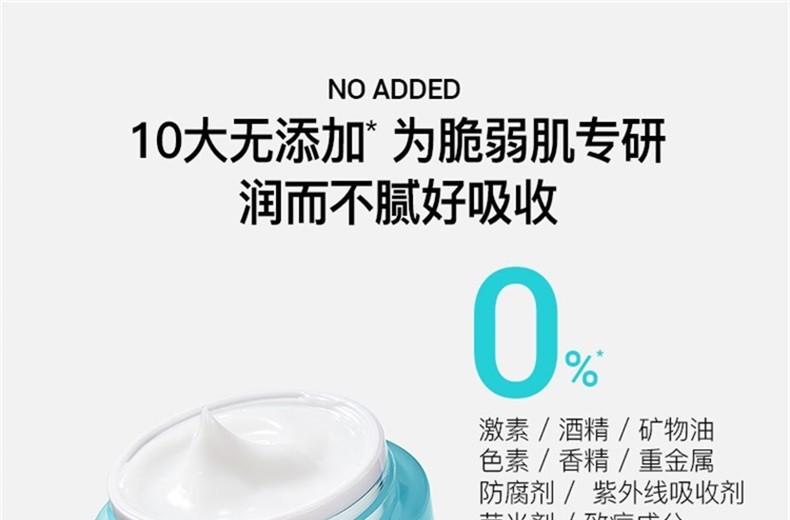 艾珂薇（ACWELL）N4面霜韩国进口 高保湿补水清爽不油男女士舒缓护肤敏感肌保湿霜 【第3代升级】N4面霜50g