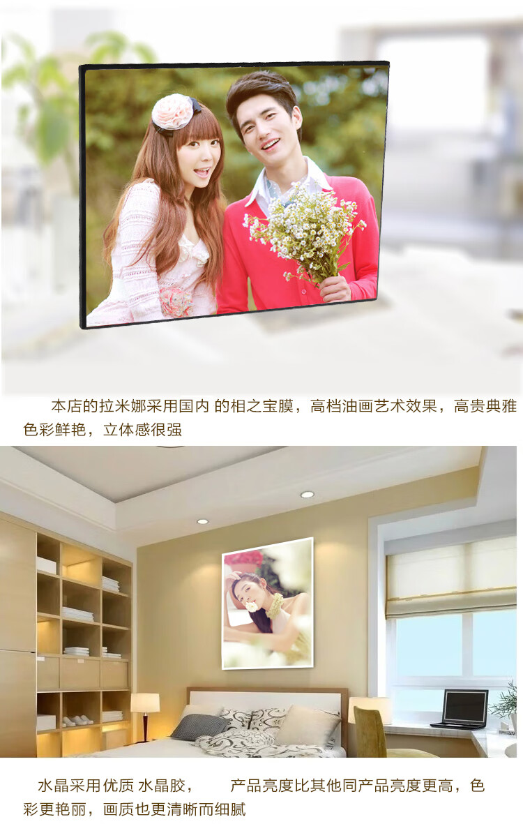 24寸婚纱照放大相框墙创意挂墙结婚照片墙水晶摆台制作大相片框36
