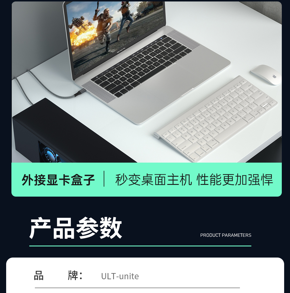 ULT-unite 兼容雷电4数据线USB4全功能PD240W快充40G雷雳8K投屏Macbook 1米【240W雷速40Gbps+8K】