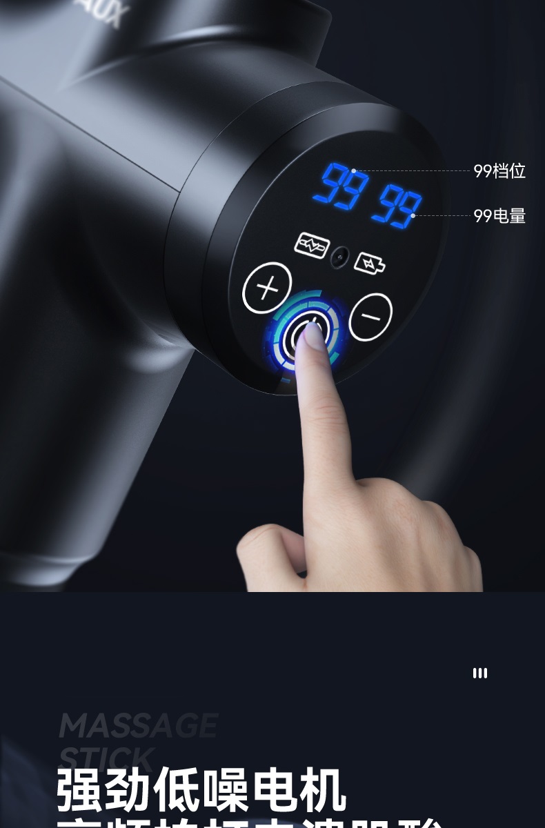 奥克斯运动护具_AUX 奥克斯 筋膜枪 按键款