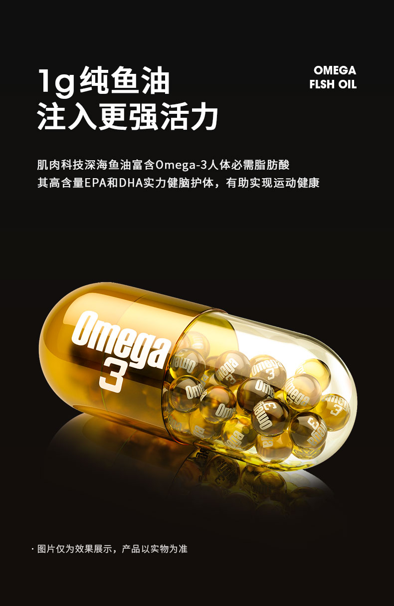 muscletech深海鱼油软胶囊100粒健身增肌欧米伽3omega