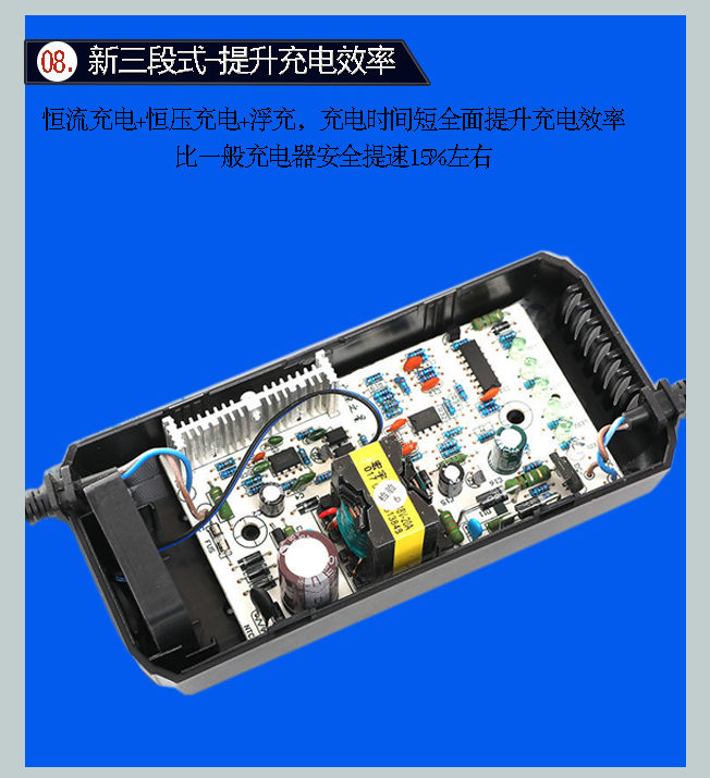 电动车电瓶充电器自动断电关机48v60v72v80v爱玛雅迪超威天能通用