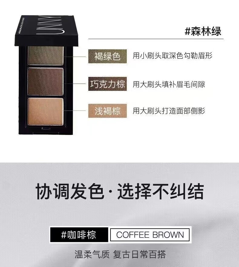 UNNY MIAS三色眉粉鼻影高光提亮修容眼影卧蚕防水防汗持久自然不脱色男女 咖啡棕1盒+眉刷2