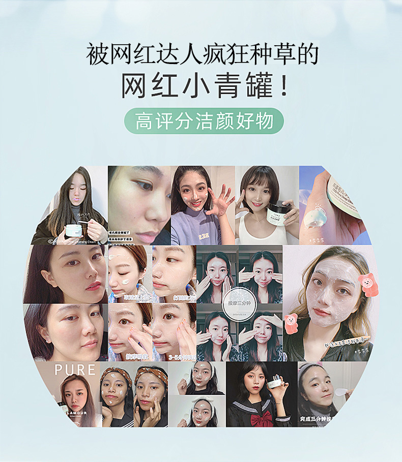 高姿清洁霜面部毛孔深层净透洁肤霜脸部皮肤垃圾按摩膏去黑头洁面 洁肤霜120g