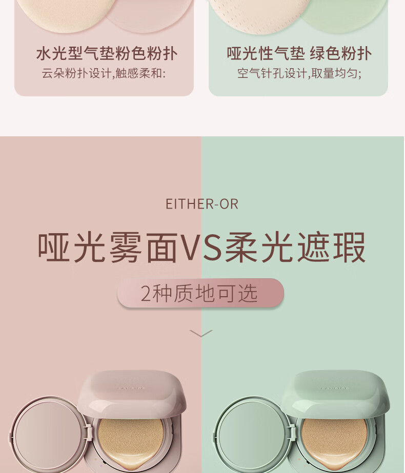 兰芝（LANEIGE）隔离霜30ml雪纱丝柔水光隔离霜气垫女精华隔离防晒女学生 紫色隔离40号中样10ml*3支修容