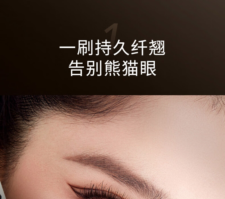 卡姿兰（Carslan）睫毛膏浓密纤长防水防汗不晕染增长定型打底液极细拉长大眼睛持久 纤长款（纤长卷翘 根根分明）