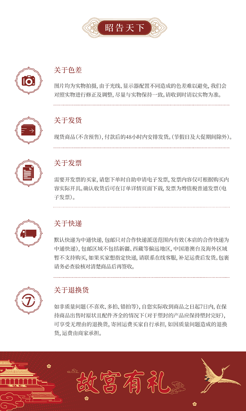 故宫文创 故宫凤鸣红苑凝色唇膏口红 毛戈平丝绒质滋润保湿彩妆 生日送女友故宫博物院礼物送女友 697#惜红衣